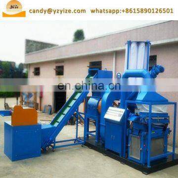 Copper Wire Granulator , Copper Wire Chopping Machine photo-5