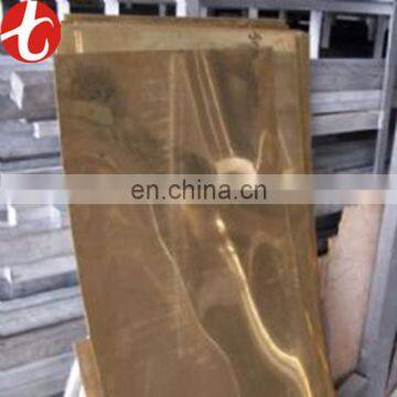 brass sheet c37710 price per kg