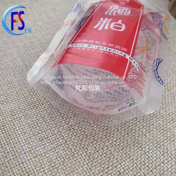 Wine Dregs Facial Mask Package Liquid Self - Support Suction Package Cosmetic Bag