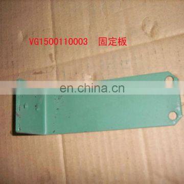 Sinotruk Howo Truck Spare Parts Fixing Plate VG1500110003 photo-2