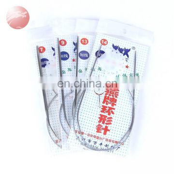 High Quality  Three swallow Brand handle circular knitting needles with all size 40-200cm