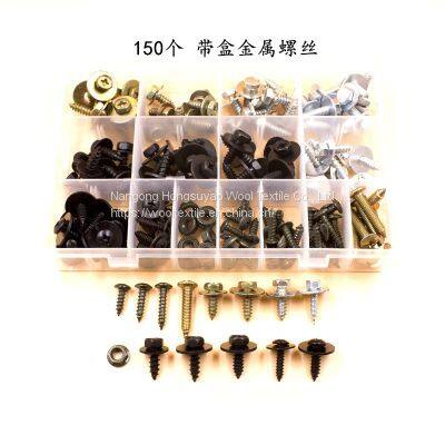 150PCS Metal Screws Expansion Screw Buckle Car Body Fastener With Box