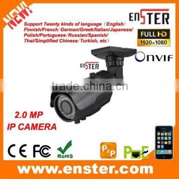 1080P Smart Mobile Phone View Bullet IP Camera-Varifocal Lens 2.8-12MM