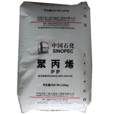Sinopec 8008 8008H High Density HDPE Bottle Hat Food Packing