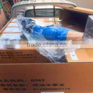 WEICHAI Diesel Heater/ Engine Parts/Water-oil Treasure 612600082775 For Heavy Truck photo-4