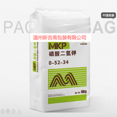 Supply manufacturers fertilizer PE bag water soluble fertilizer compound fertilizer bag