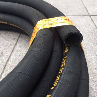 Rubber water tube2-1/2