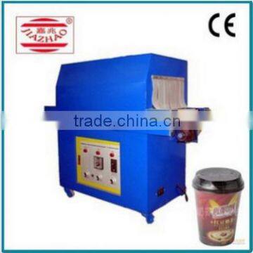 210kg infrared shrink packing machine for packing plastic cups /ce