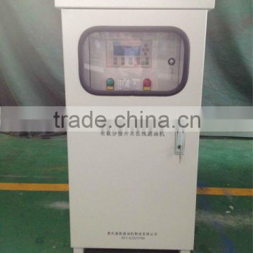 JZ On-load Tap Changer Oil Purification Machine