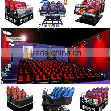 game zone 5d 6d 7d cinema theater,hydraulic and electric are our strong line