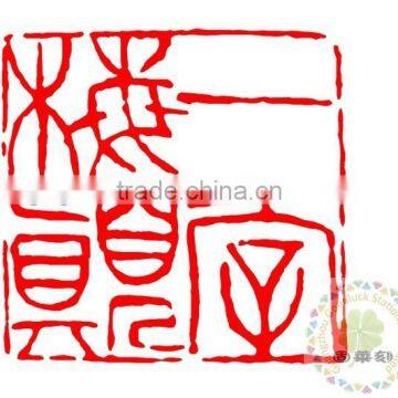 Custom Design Rubber Machine for Card Making
