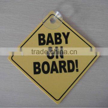 baby on board warning message sign with suction cup (M-CS034)