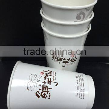 8/10/12/16oz double wall paper cup