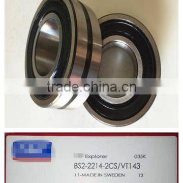 BS2-2217-2CS sealed spherical roller bearing BS2-2217-2CS/VT143