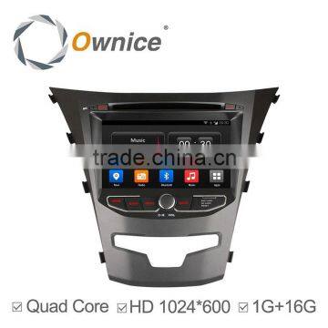 Ownice Quad Core Android 4.4 car gps navigation system for ssangyong korando Support DVR TPMS 1024*600