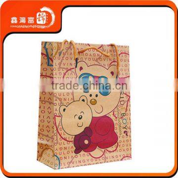 Eco friendly kraft paper bag stand up pouch for children choths