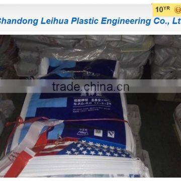 pp Woven Fabric, Vegetables, Rice, Feed, Sand, Cerment Packing Bopp Laminated Printing pp Woven Bag photo-2