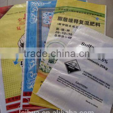 China Eco-friendly Laminated pp Woven Bag photo-5