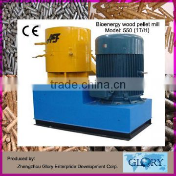 2014 Hot sell 550 Model of Wood Pellet Making Machine