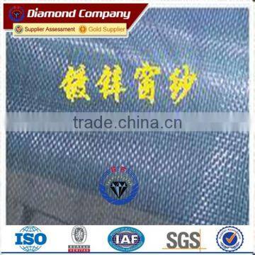 Durable window screen mesh/plastic screen mesh/steel screen mesh for sale