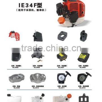 Grass Trimmer Parts