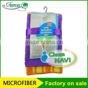 Top Selling custom microfiber lens cleaning cloth set