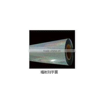 Korea Quality Heat Transfer Vinyl / Hologram Vinyl photo-2