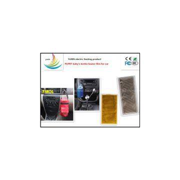 PI/PET baby\'s bottle film heater for car