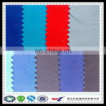 antistatic fabric for uniform