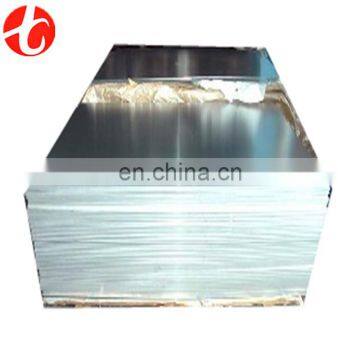 steel rolling mill stainless 420 material plates