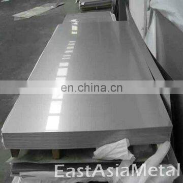 409 410 430 630 bottom price stainless steel plate/sheet