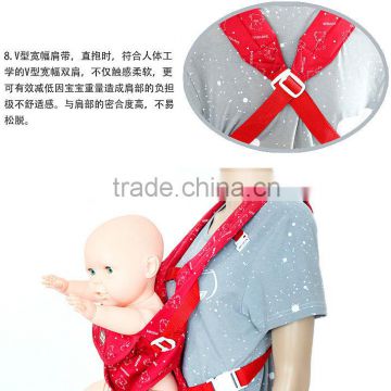 Multifunctional baby sling