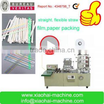 HAS VIDEO Drinking Straw Paper Packing Machine Quality Choice photo-2
