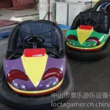 Supply of Zhongshan Taile Amusement Equipment Manufacturing Small and Medium Sized Amusement Equipment Indoor and Outdoor Skynet Ground Grid Battery Bumper Car (LT-03) photo-3