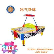 Guangdong Zhongshan Tai Lok Children's game carnival indoor hockey air cushion ball children's intellectual ice air cushion ball (LT-RD33)