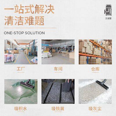 Heavy Duty Handheld Auto Wet Dry Washing Commercial Industrial Vacuum Cleaners photo-4