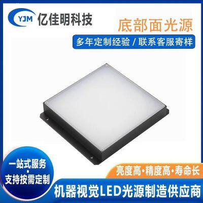 Automated detection of 780 * 780 * 18MM square backlight source, non standard customization available