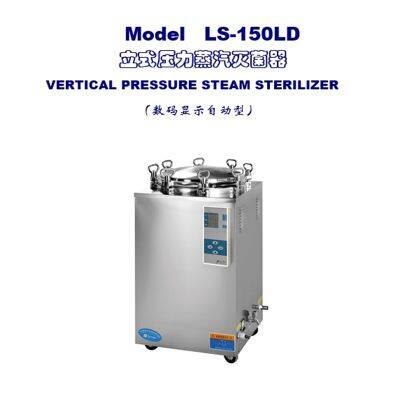 Pressure Steam Sterilizer photo-5