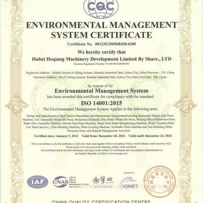 ISO14001:2015