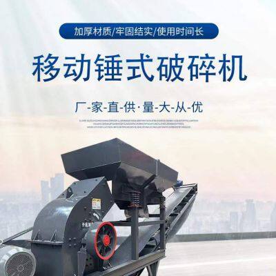 Advanced hammer crusher technology: high-efficiency material crushing solution