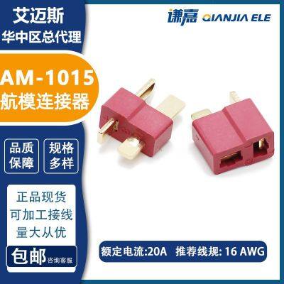 Amass T-подключатель AM-1015 25А для аккумулятора