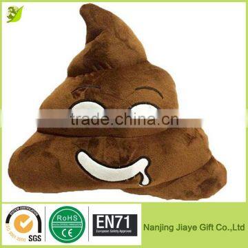 Cheap Custom Poop Shaped Plush Emoji Pillow