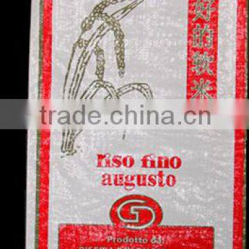 factory price bags of rice, sugar, bopp pp woven bag for food packing