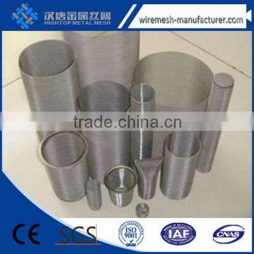 Washable Stainless Steel Metal Mesh pre-Filter China Supplier