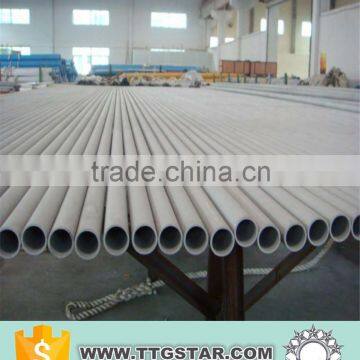 stainless steel pipe price per meter