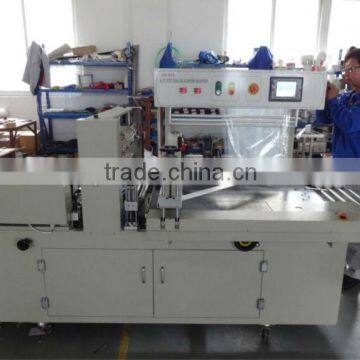 Vertical Film Sealing Machine