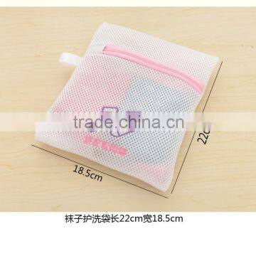 Polyester Fabric Washing Net Bag With Printed Stripes photo-2