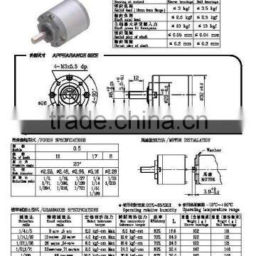 Planetary GearBox