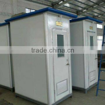 mobile toilet,movable toilet