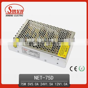 75w5v24v12v triple output switching power supply with CE ROHS 2 year warranty